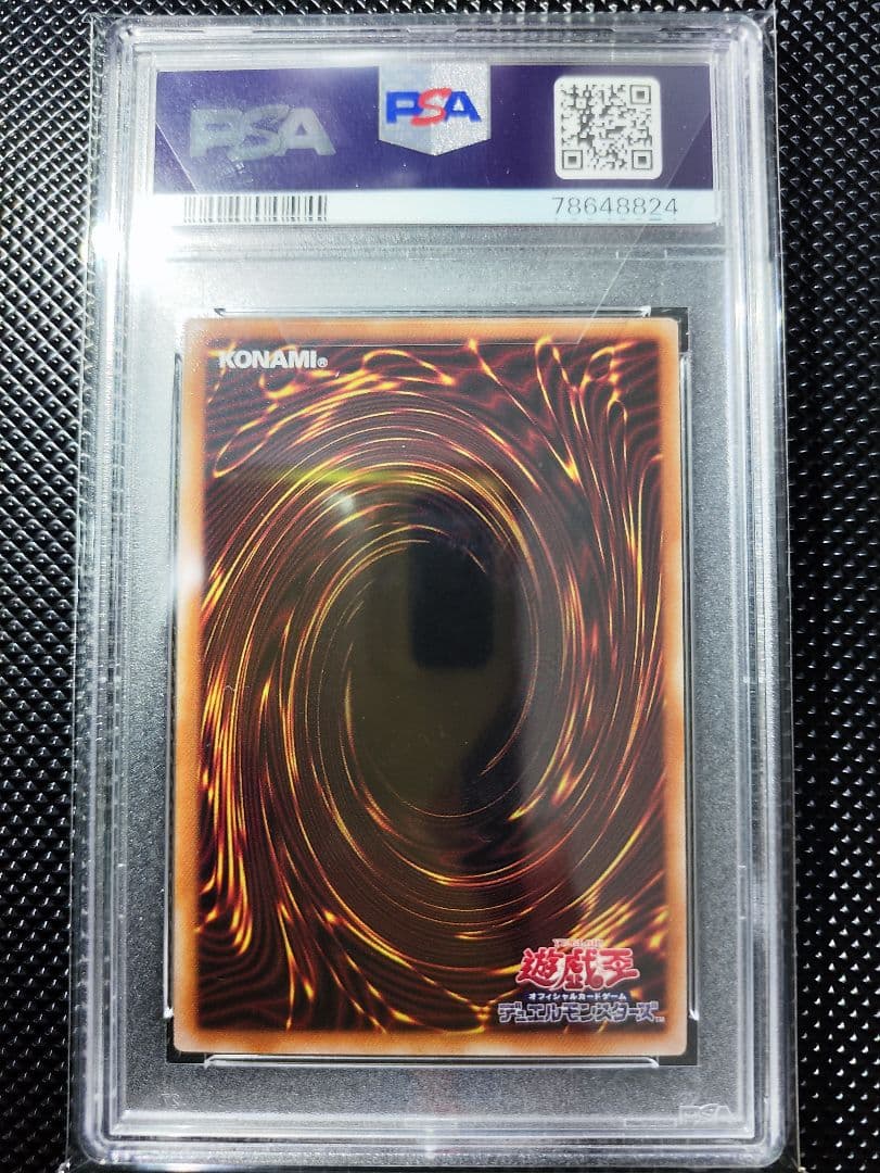 結束と絆の魔導師 緑 25th シークレット PSA10 デュエリストネクサス