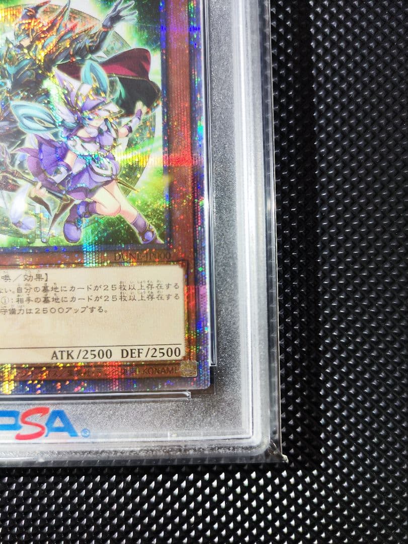 結束と絆の魔導師 緑 25th シークレット PSA10 デュエリストネクサス