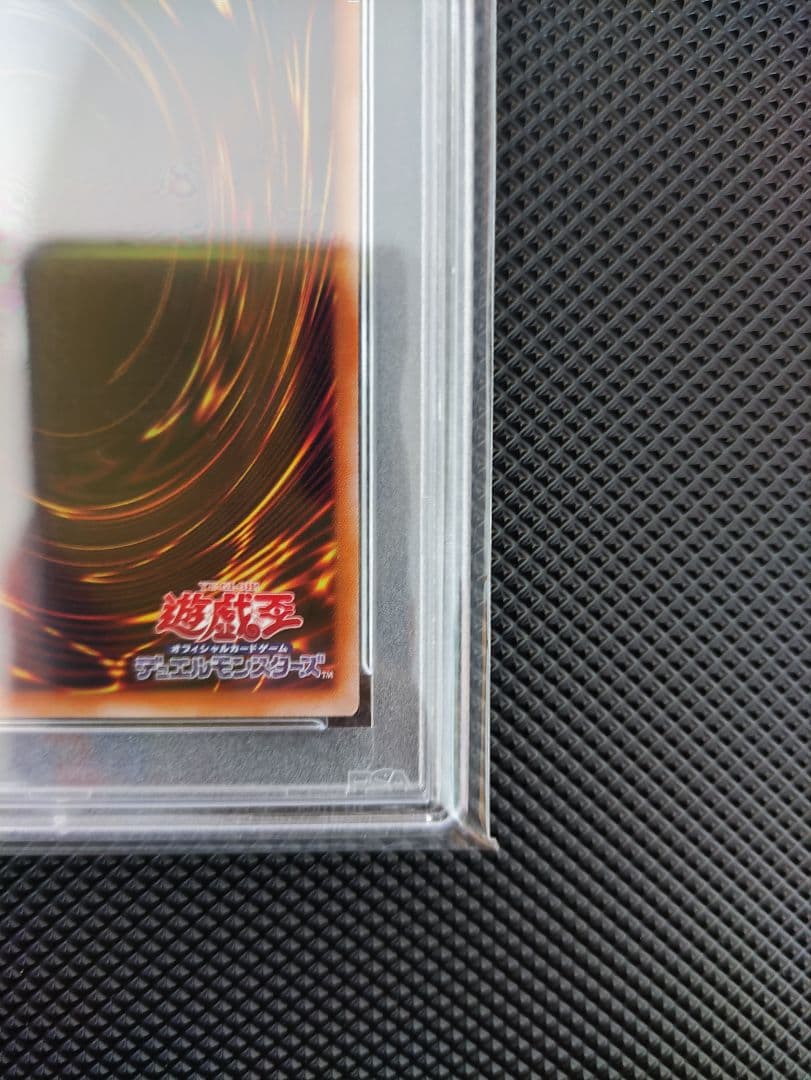 結束と絆の魔導師 緑 25th シークレット PSA10 デュエリストネクサス