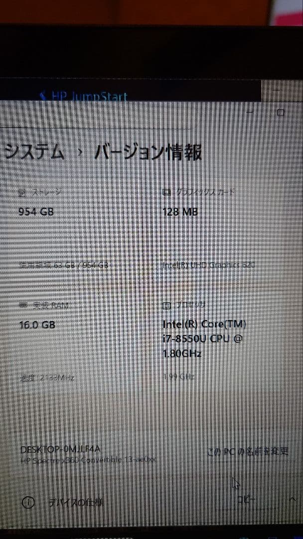 HPノートPC　Spectre x360 Convertible