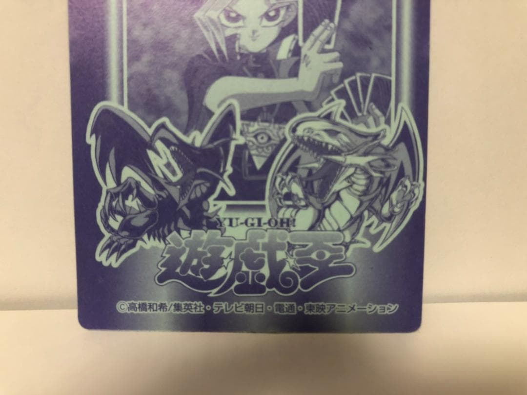 遊戯王 丸昌　ステッカー シール No.19 メテオブラックドラゴン