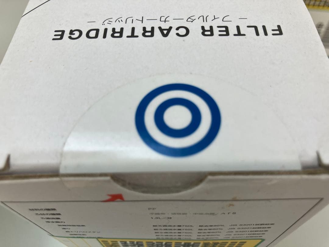 【未使用品】エブリイフレシャス富士山の名水　浄水器用フィルターカートリッジ4個