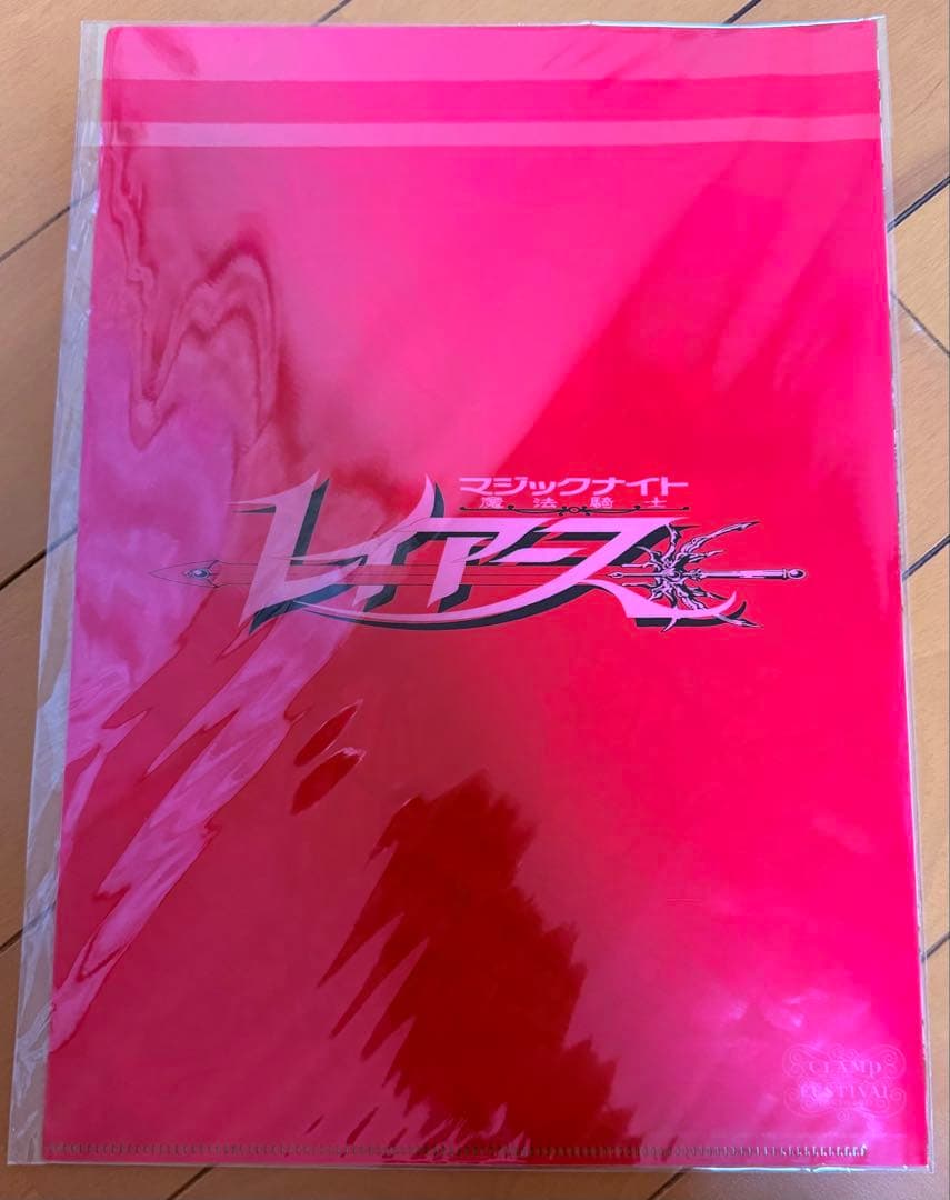 マジックナイトレイアース A4クリアファイル CLAMP