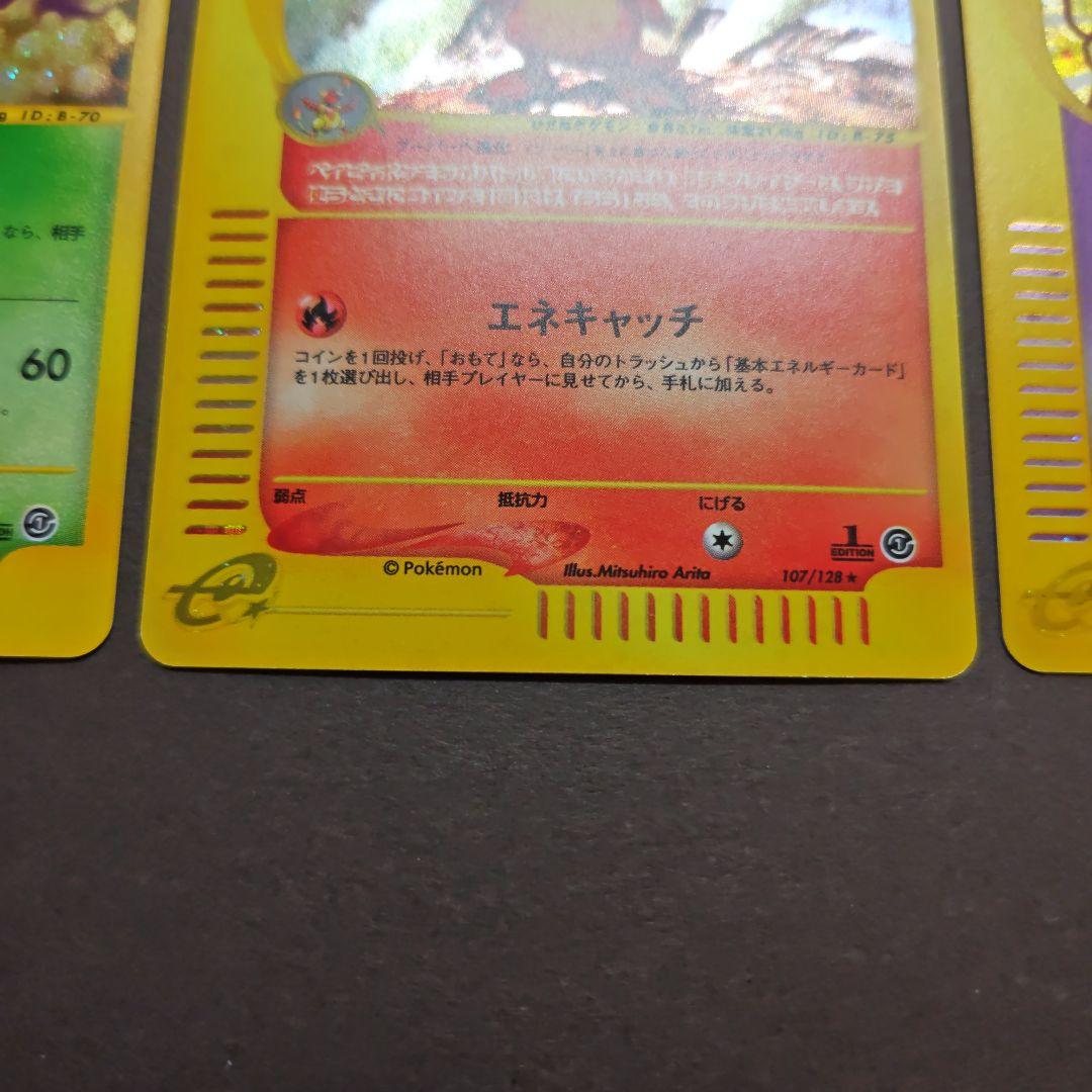 ポケモンカード マタドガス ブビィ ヤドン セット