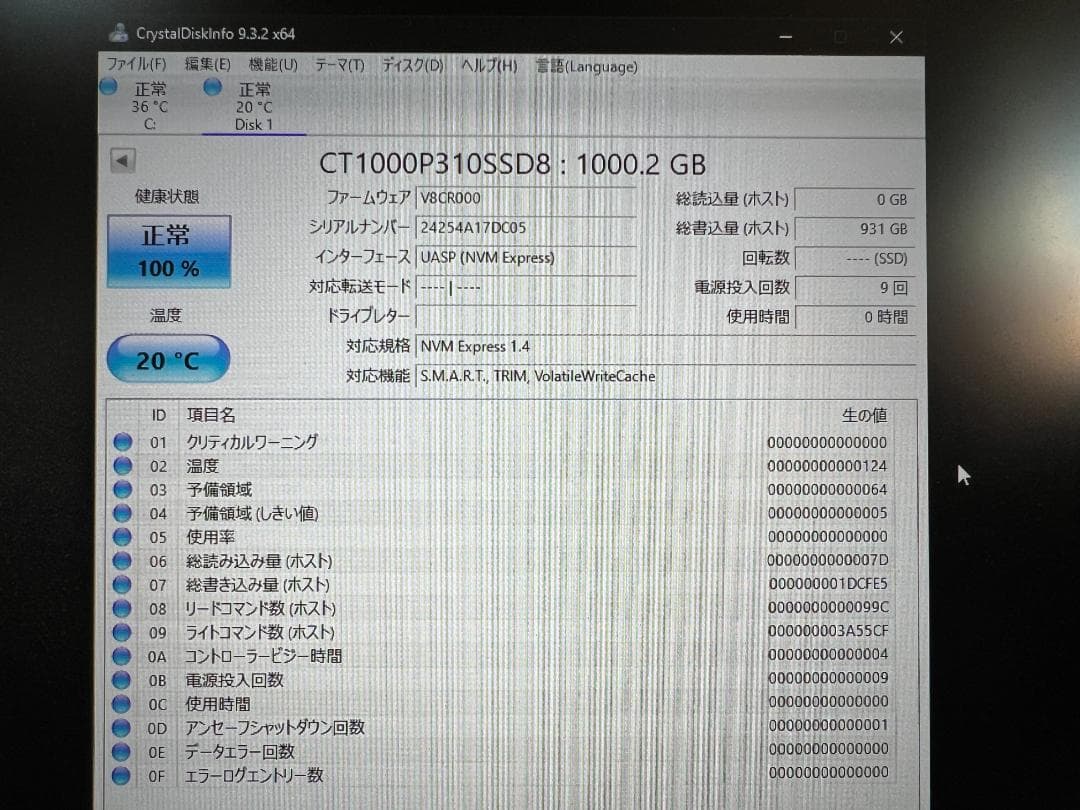 内蔵型SSD Crucial P310 PCIe4.0 M.2 SSD 1TB