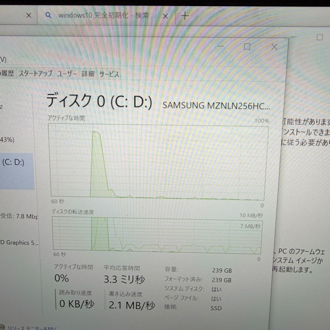 Windowsノート本体 VAIO VJP132 i5 8GB RAM SSD256GB