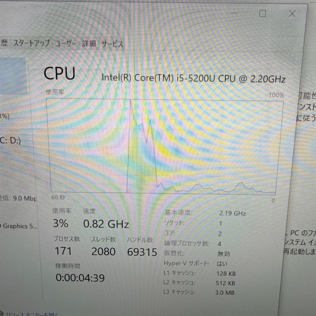 Windowsノート本体 VAIO VJP132 i5 8GB RAM SSD256GB