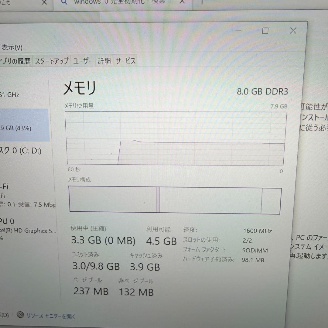 Windowsノート本体 VAIO VJP132 i5 8GB RAM SSD256GB