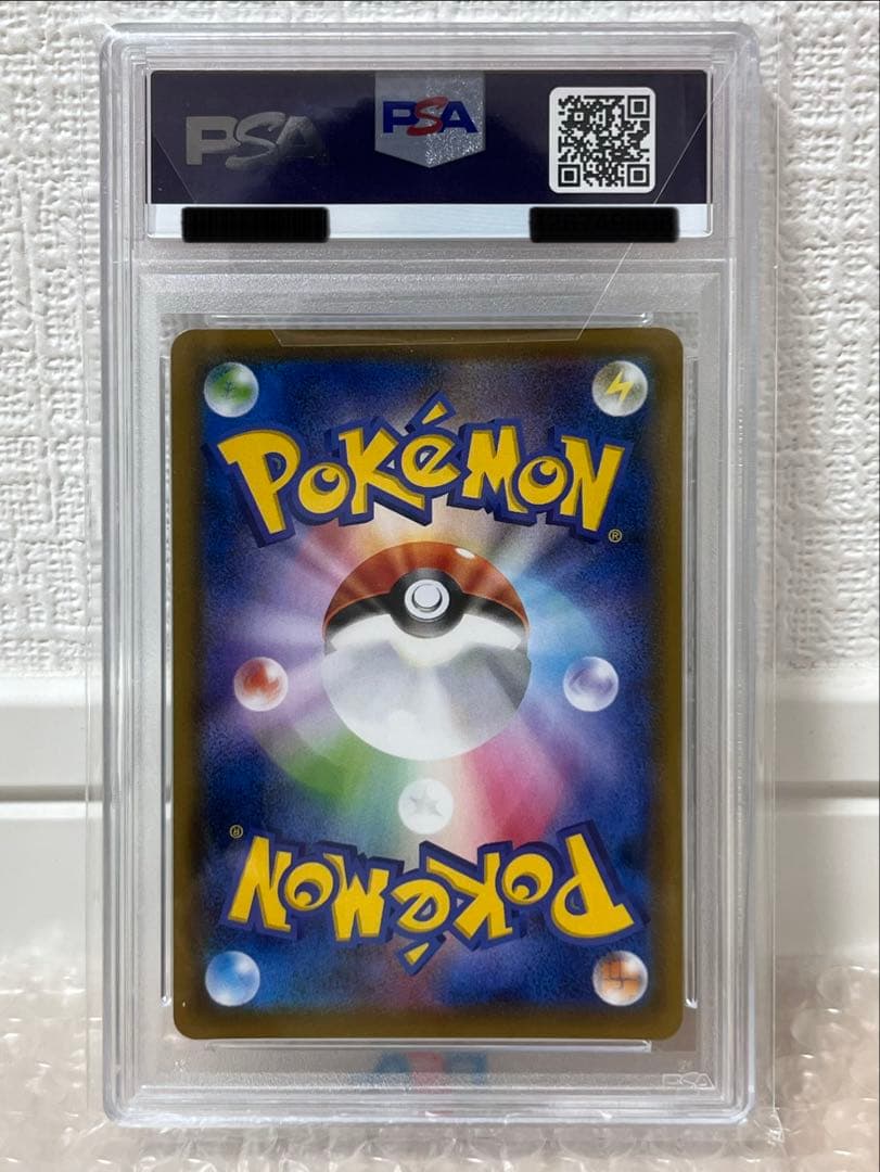 本日限定値下げ《PSA10》カイリューv sr
