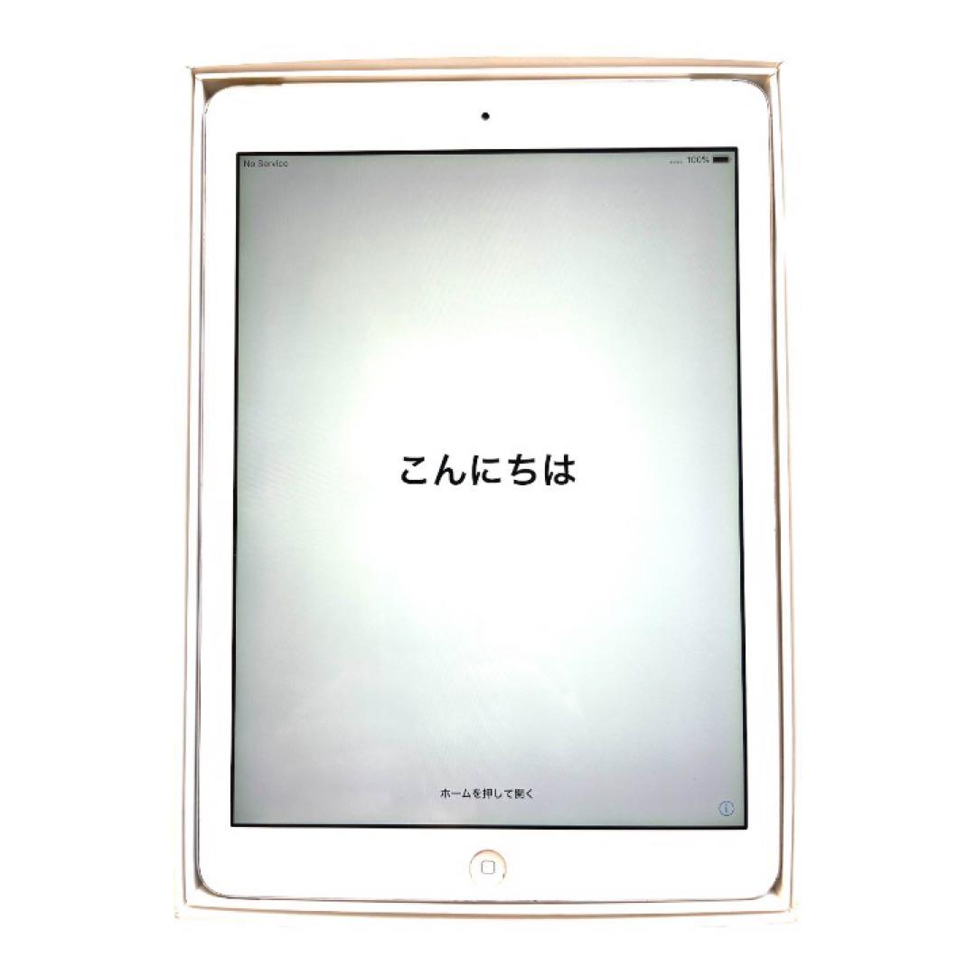 iPad Air 第1世代 128GB Wi-Fi＋Cellular シルバー