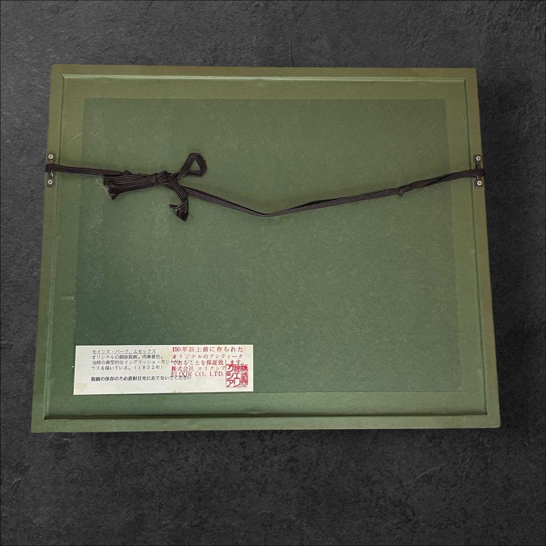 MOTHS PARK 銅版画 1832年製