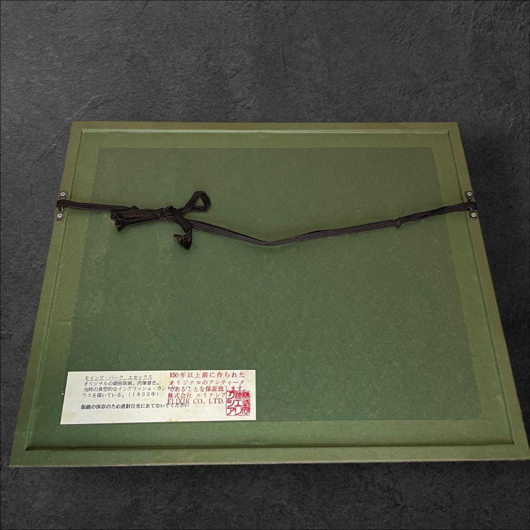 MOTHS PARK 銅版画 1832年製