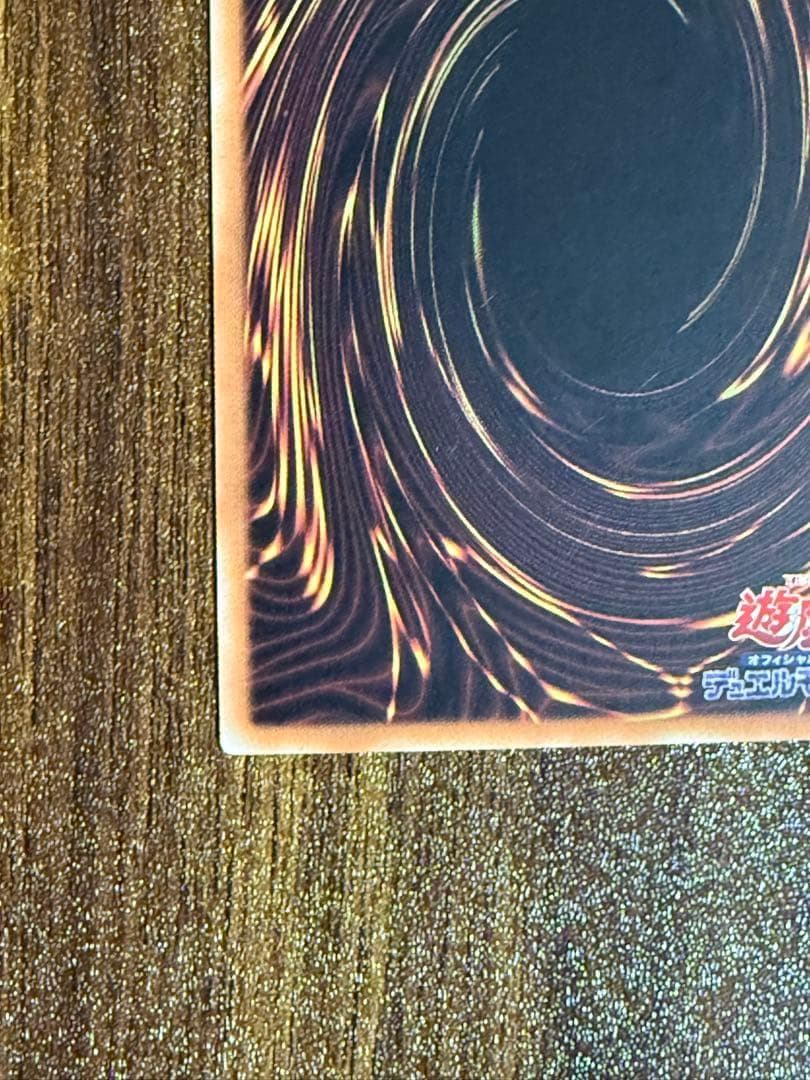 【遊戯王】黒魔導のカーテン　アジア版