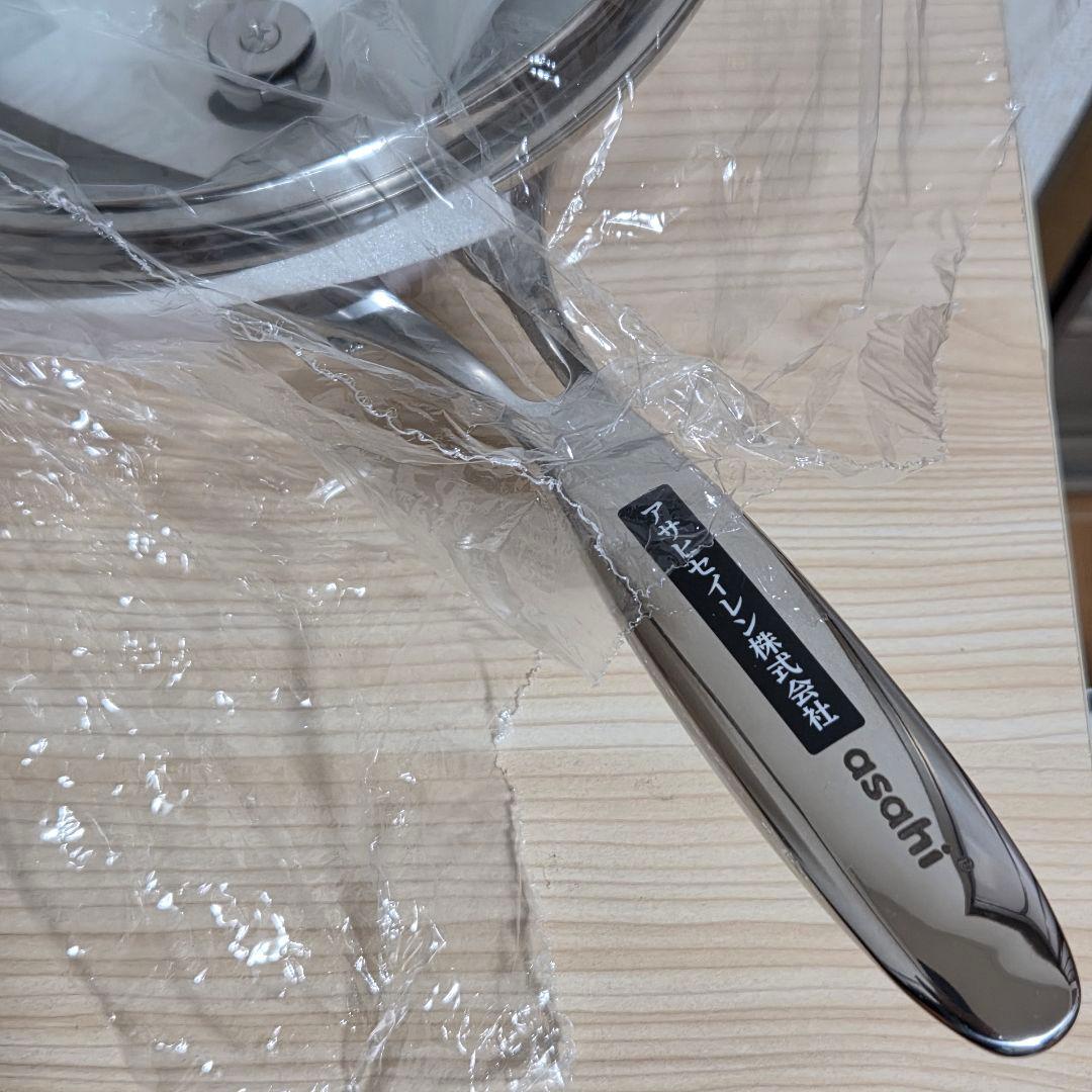 【ピースフル】アサヒ軽金属 オールライト 24cm