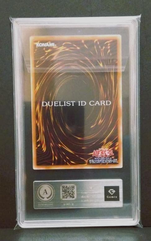 遊戯王 デュエリストIDカード DUELIST ID CARD