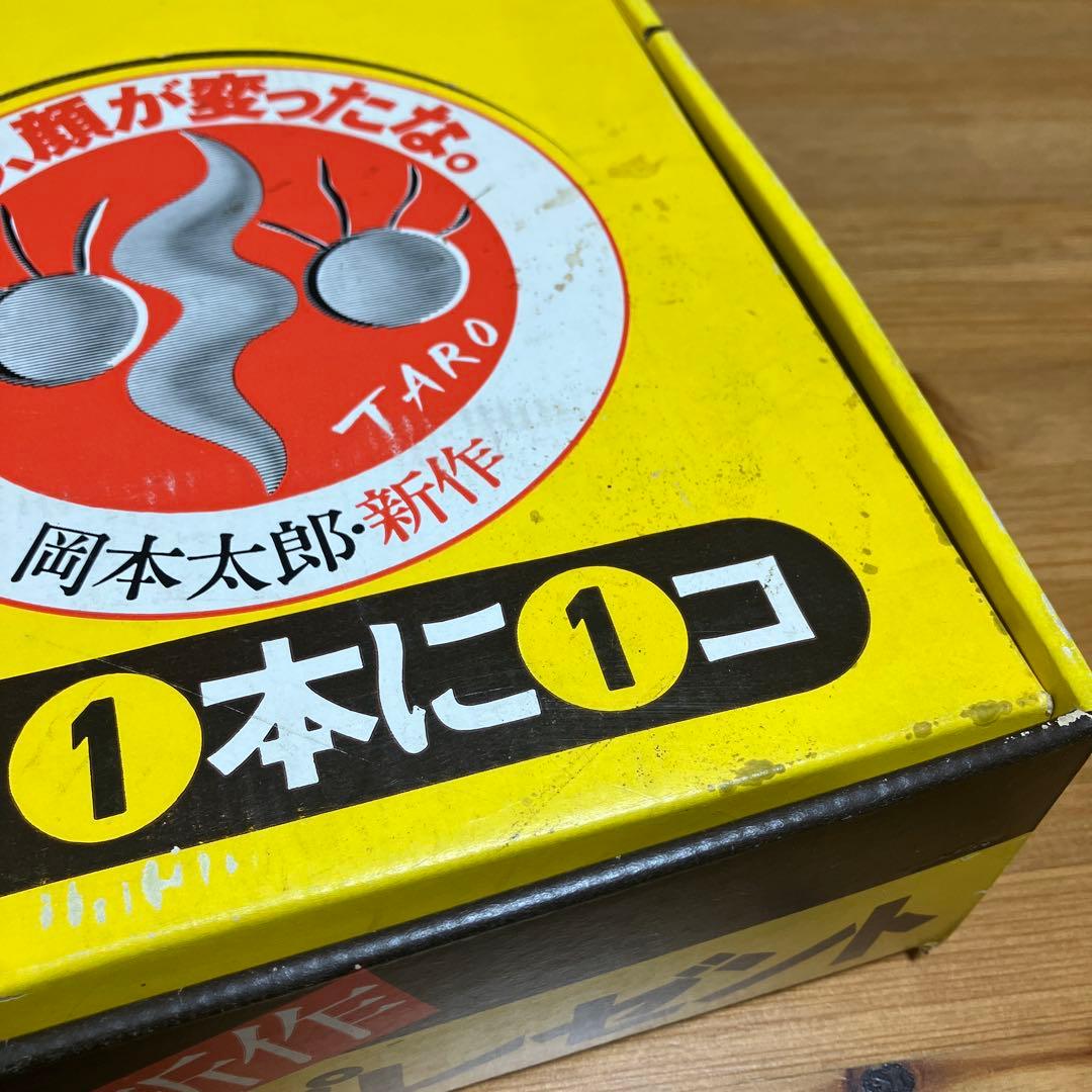 空箱　岡本太郎　顔のグラス　ロバートブラウ　太陽の塔　大阪万博　EXPO