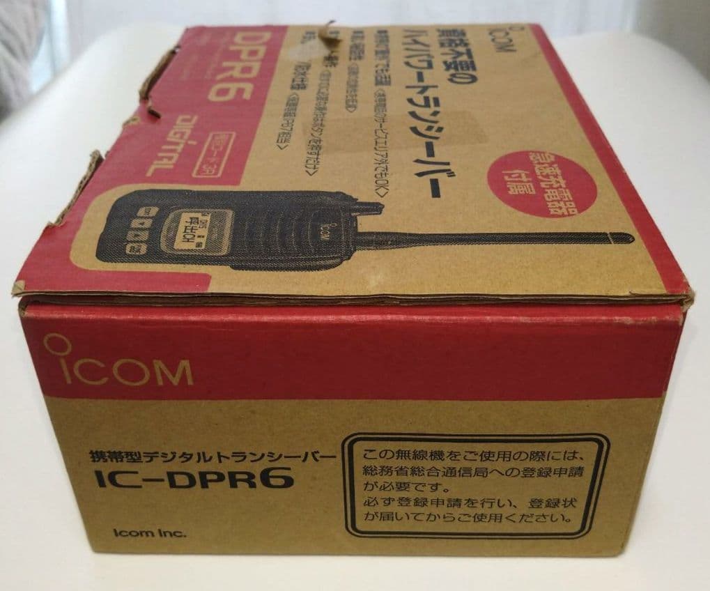 ICOM IC-DPR6 デジタルトランシーバー