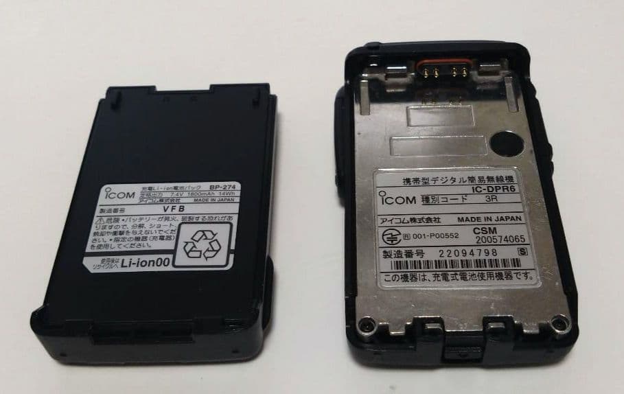 ICOM IC-DPR6 デジタルトランシーバー