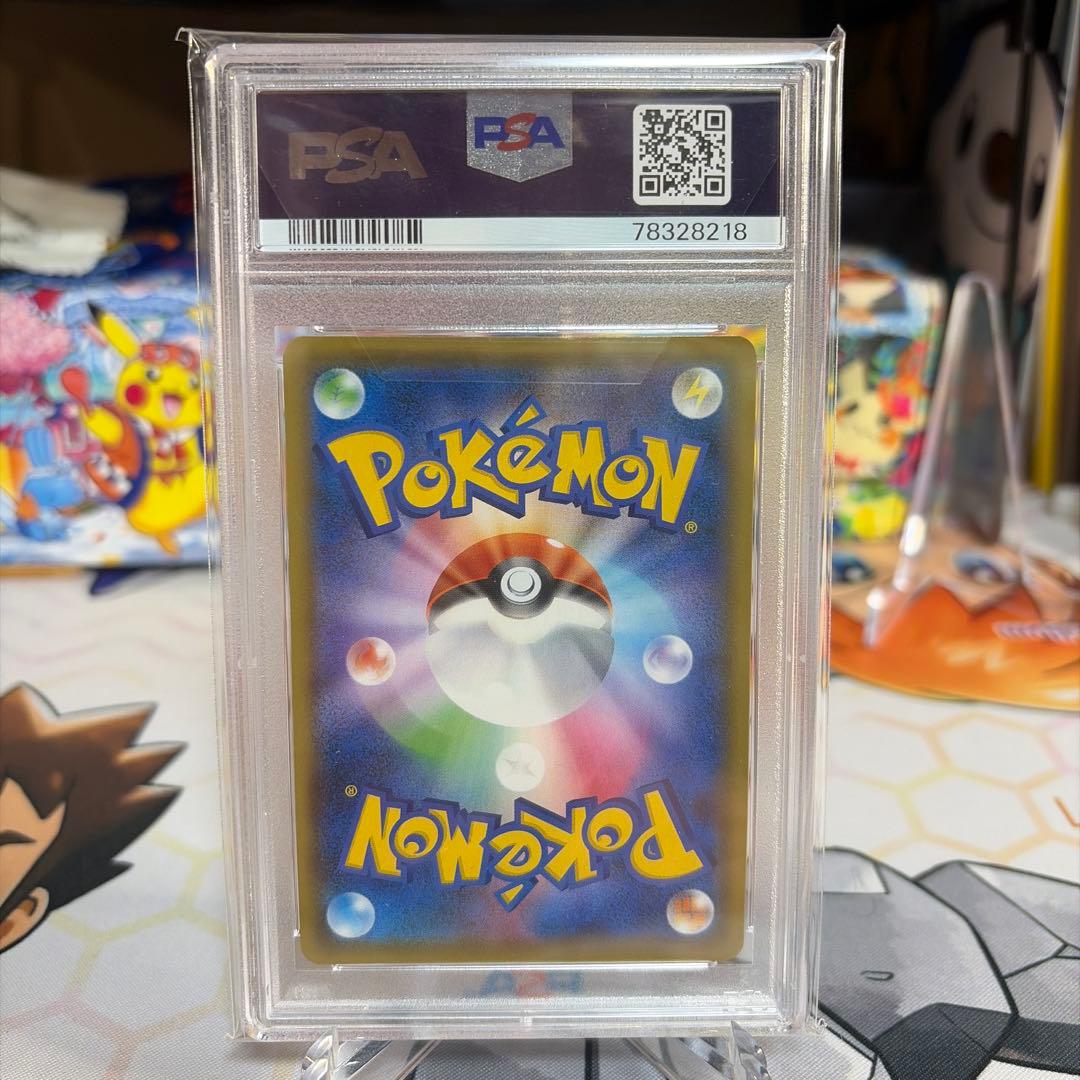 ポケモンセンターのお姉さん　s-p PSA10 プロモ