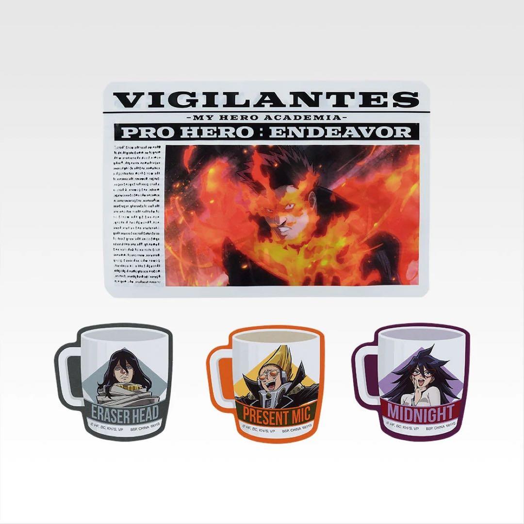 一番くじ ヴィジランテ　僕のヒーローアカデミア　フィギュアセット