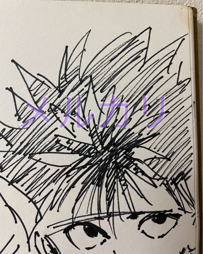 冨樫義博直筆イラスト