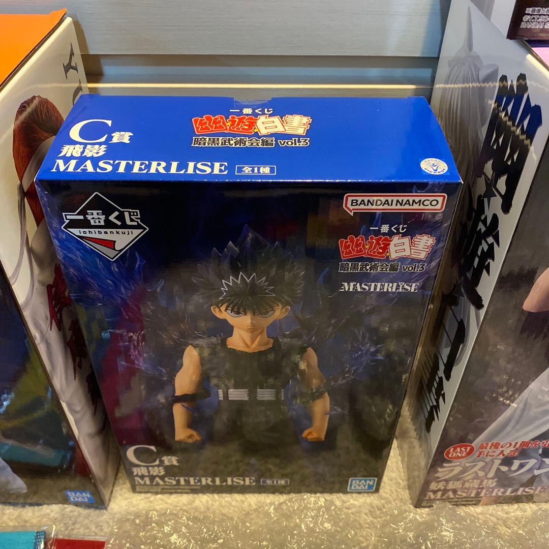 【一番くじ】幽⭐︎遊⭐︎白書 暗黒武術会編 vol.3フィギュアコンプリートセット