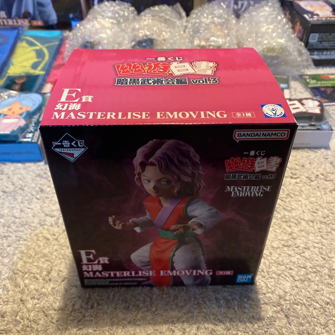 【一番くじ】幽⭐︎遊⭐︎白書 暗黒武術会編 vol.3フィギュアコンプリートセット