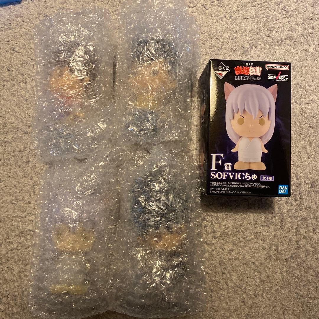 【一番くじ】幽⭐︎遊⭐︎白書 暗黒武術会編 vol.3フィギュアコンプリートセット