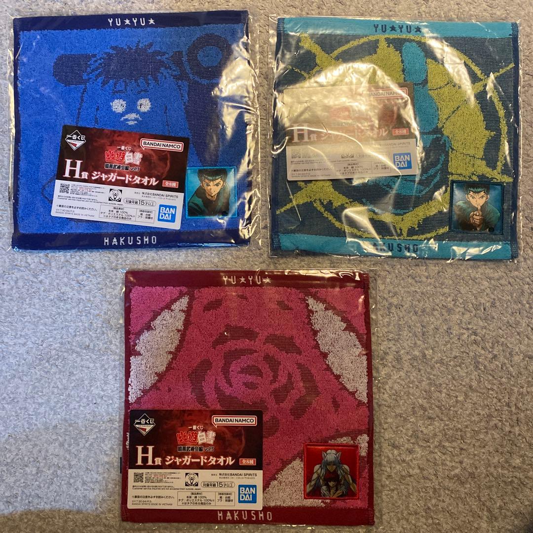 【一番くじ】幽⭐︎遊⭐︎白書 暗黒武術会編 vol.3フィギュアコンプリートセット