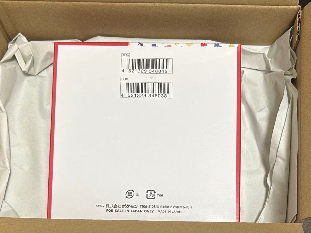 『未開封』ポケモンカード151BOX シュリンク付き