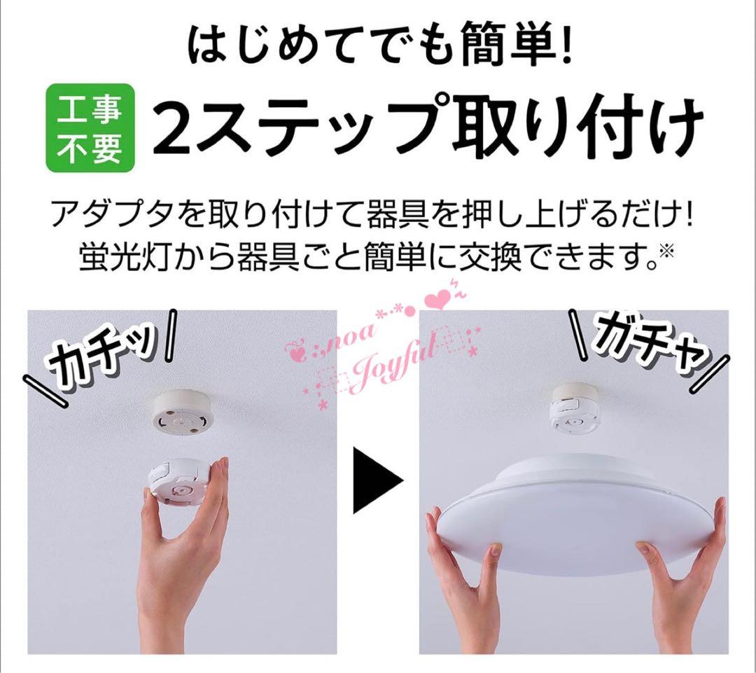 ☆ Panasonic LEDシーリングライト ＊ LE-PC06D ～6畳 ☆