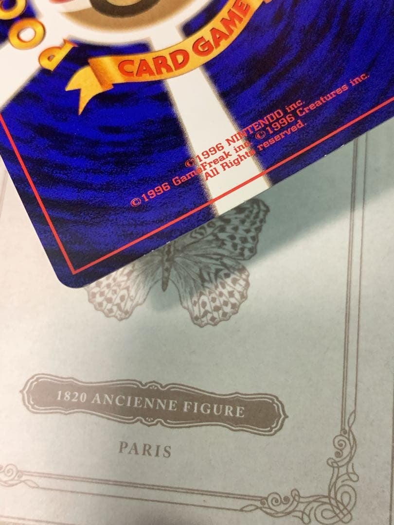 ポケモンカード 旧裏 フシギバナ ★ No.003 初代 キラ ホロ