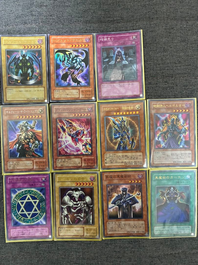 【引退品】遊戯王 2期・3期まとめ売り カオス・ソルジャー 開闢（レリーフ）入り
