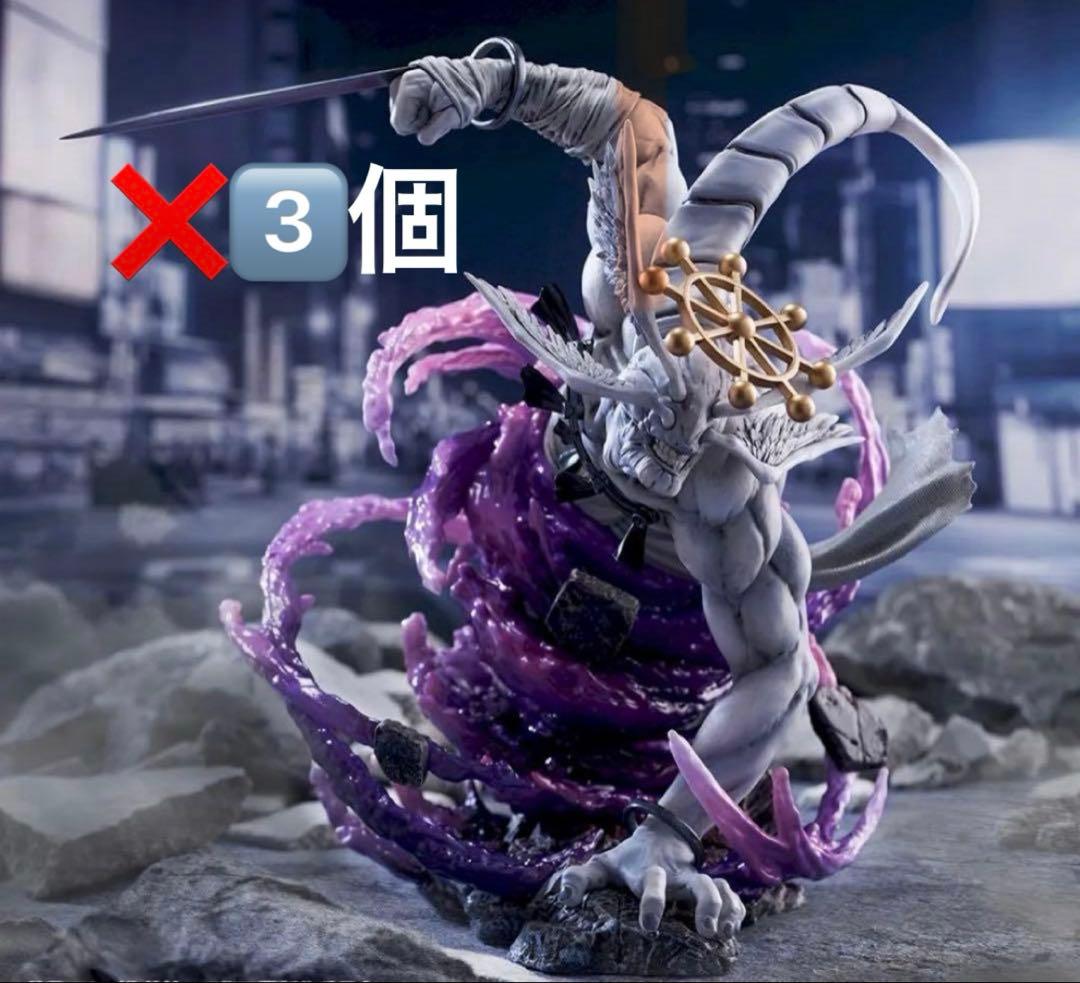 呪術廻戦 FIGURIZMα 八握剣異戒神将魔虚羅 まこら フィギュア　❌③個