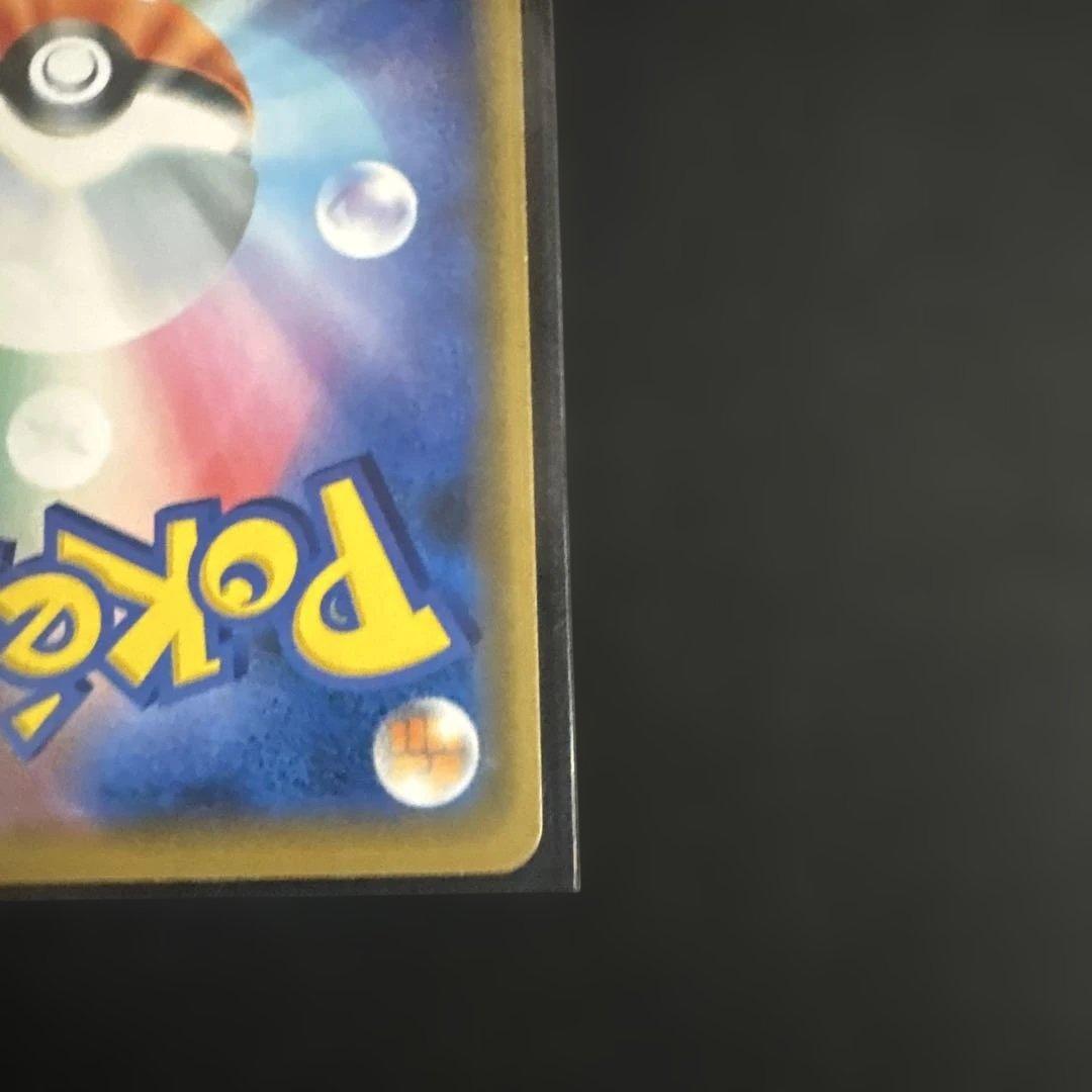 シブヤのピカチュウ プロモ ①