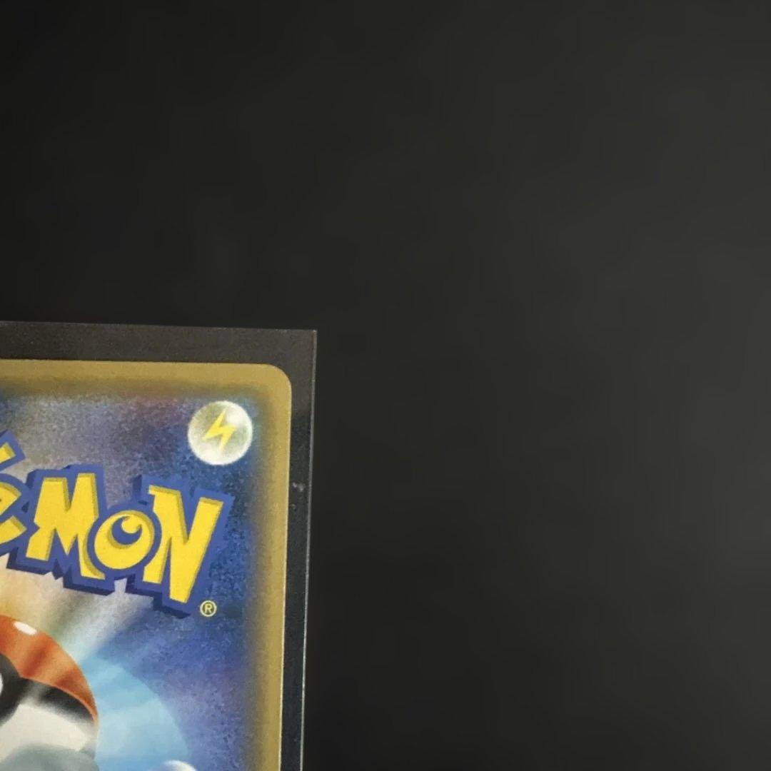 シブヤのピカチュウ プロモ ①