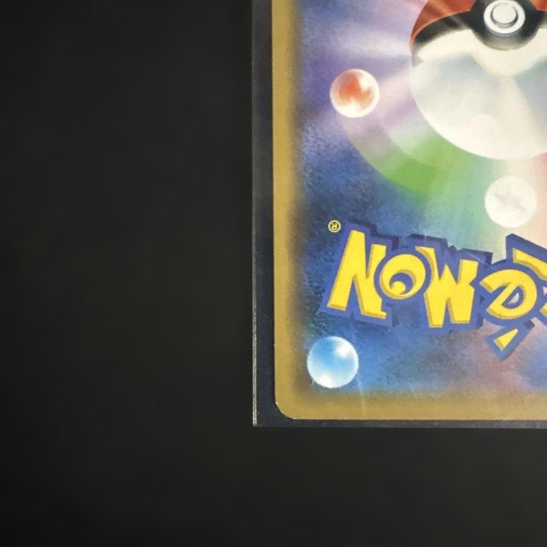 シブヤのピカチュウ プロモ ①