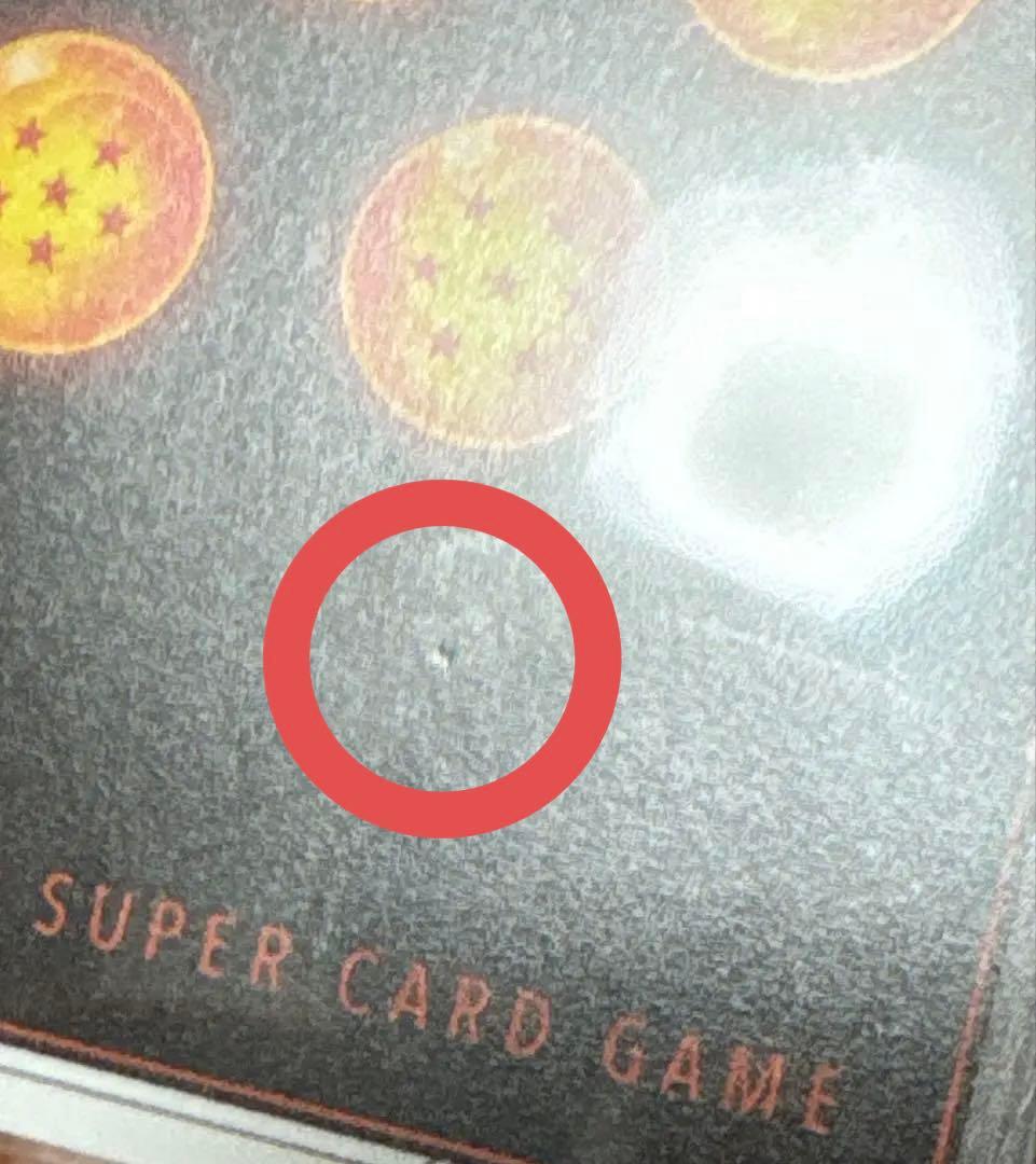 フュージョンワールド 極限の煌めき パラレル