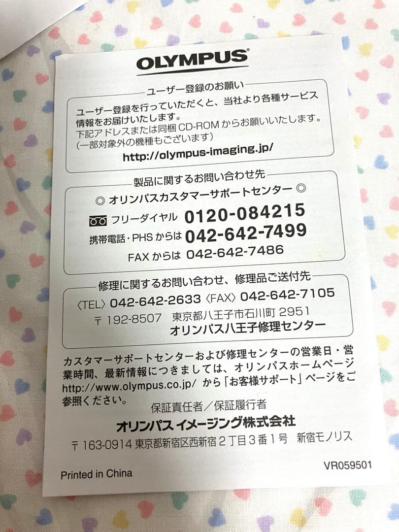 OLYMPUS VR-320 レッド 14MP デジカメ