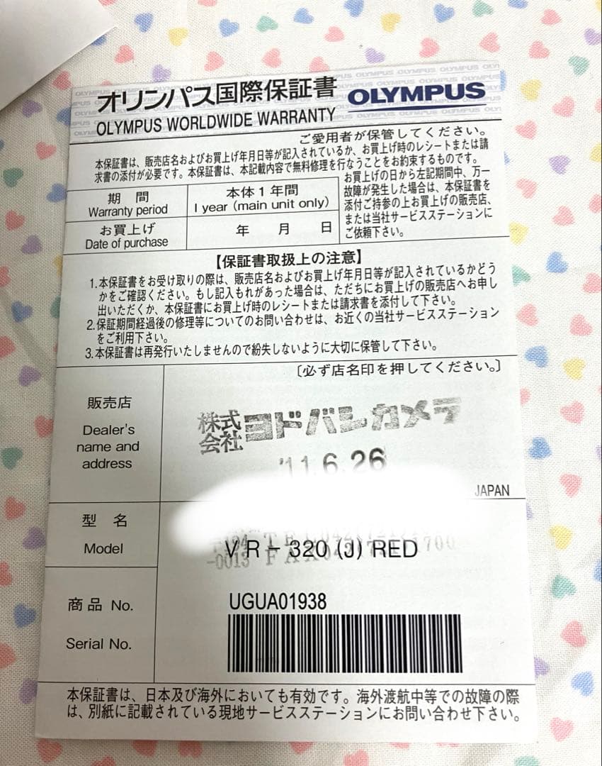 OLYMPUS VR-320 レッド 14MP デジカメ
