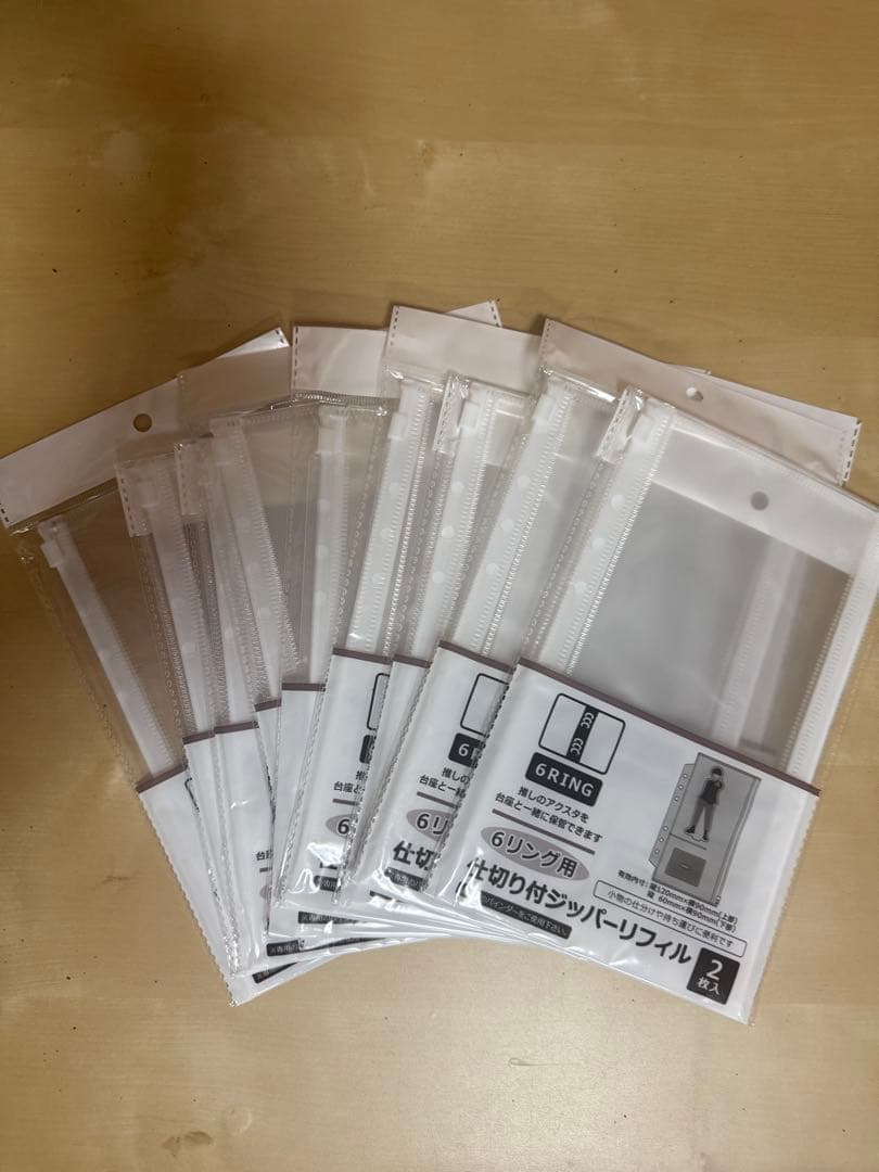  Man 佐久間 大介 アクスタ10点セット＋おまけ付き