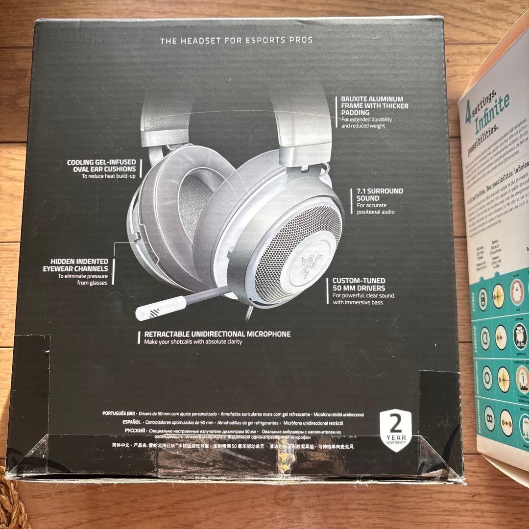 Razer Kraken ホワイト Blue Microphones マイク