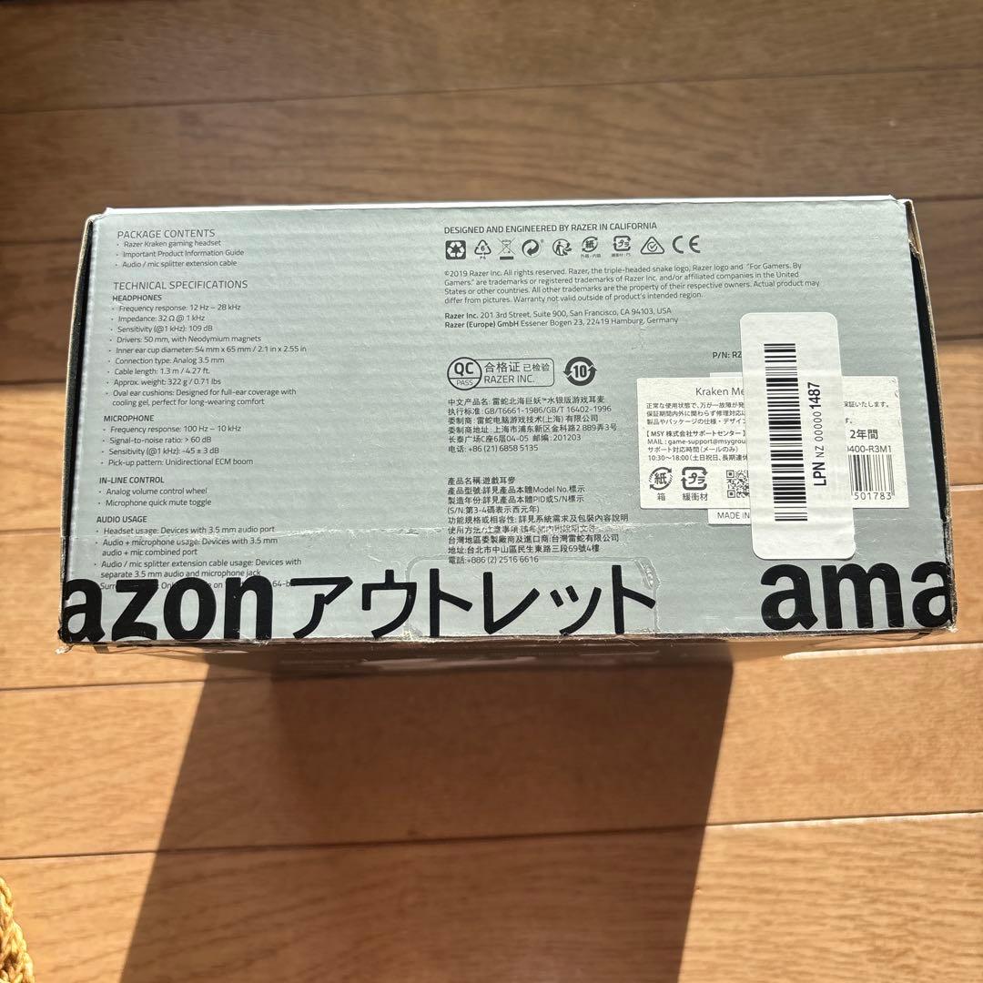 Razer Kraken ホワイト Blue Microphones マイク