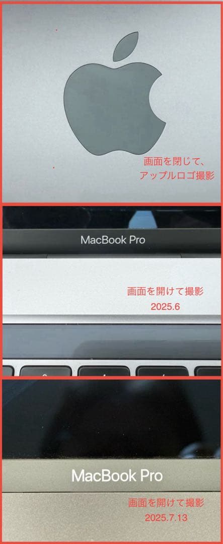 ワンオーナーMacBook Pro 16インチ i9 1TB
