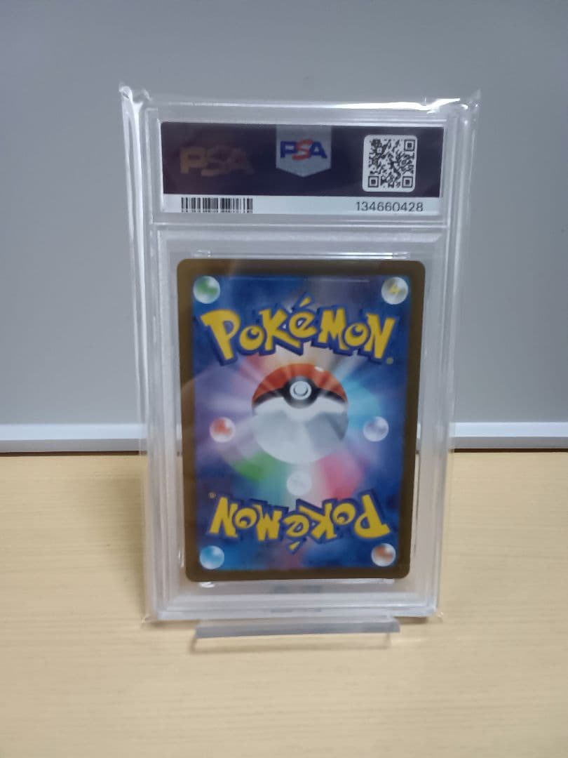 （PSA10）ロケット団のニャース AR