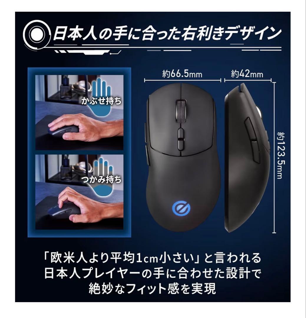 VM460 ワイヤレスゲーミングマウス 75g