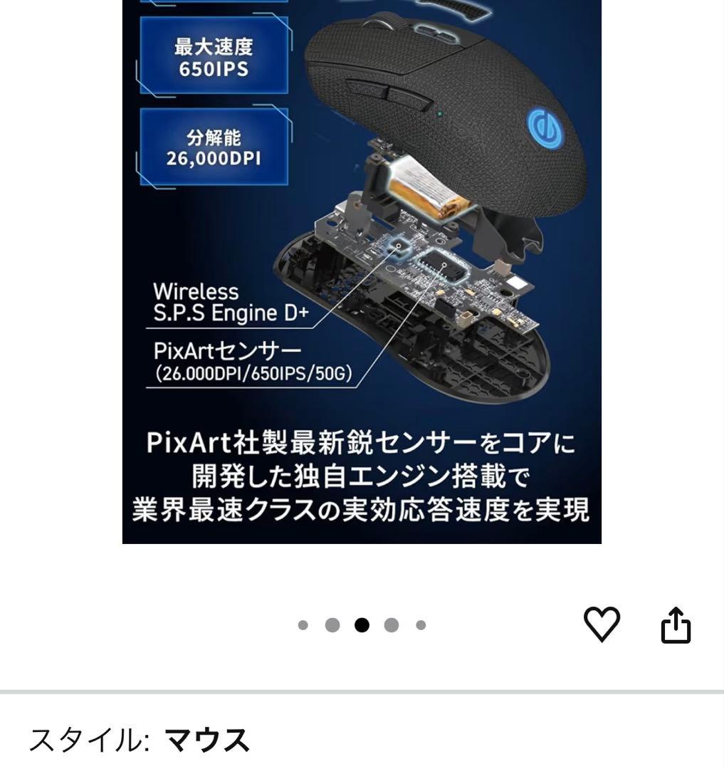 VM460 ワイヤレスゲーミングマウス 75g