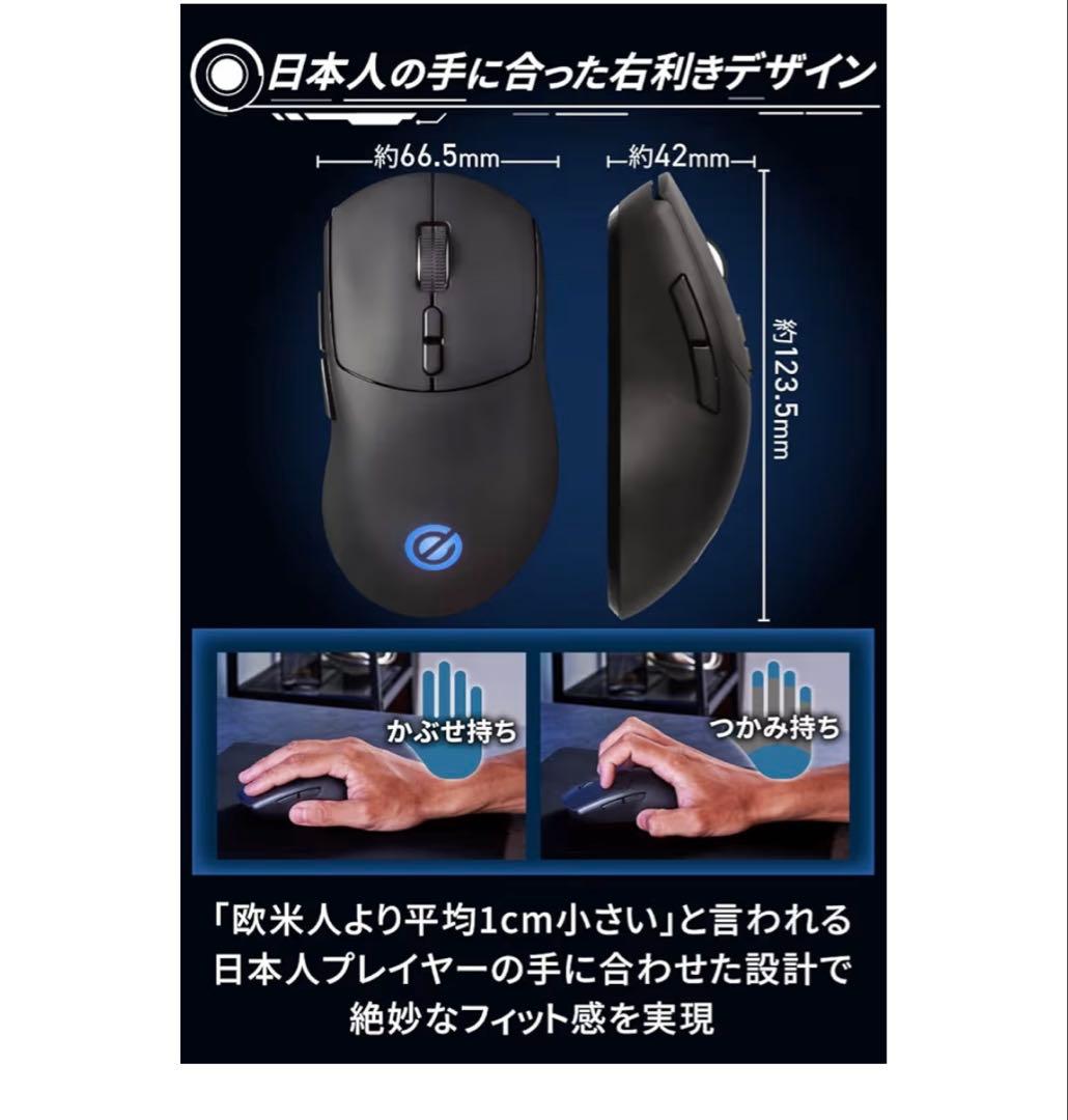 VM460 ワイヤレスゲーミングマウス 75g