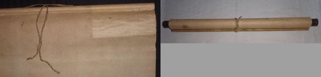 ヴィンテージ 天照皇大神宮 豊受大神宮 従三位 荒木田神主 紙本 肉筆 掛軸