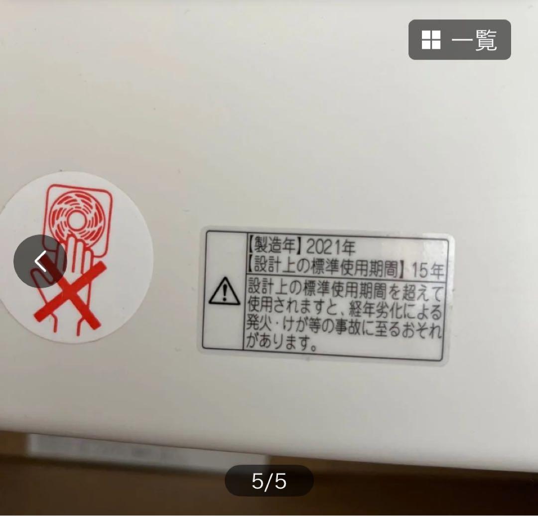 MITSUBISHI ELECTRIC 換気空清機